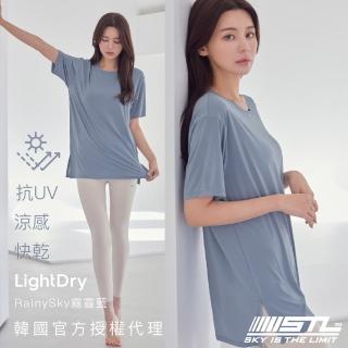 【STL】yoga 現貨 韓國瑜伽 Light Dry 抗UV 女 運動機能 短袖 上衣 寬鬆 側開岔 長版(RainySky霧霾藍)