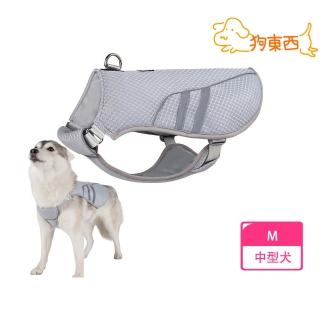 【DOG狗東西】夏季寵物貓狗降溫涼感衣/冰涼防曬背心 中型犬Ｍ