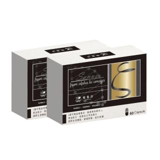 【SPOTLESS 植靠淨】極保衛黑蜂膠軟膠囊X2盒(60顆/盒)