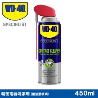 【WD-40】SPECIALIST 快乾型精密電器清潔劑450ml(2入組)