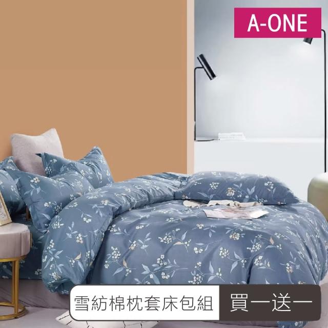 【A-ONE】買一送一 吸濕透氣 雪紡棉枕套床包組(單人/雙人/加大 多款任選)