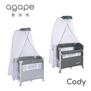 【agapebaby 愛佳倍】Cody 床邊嬰兒床