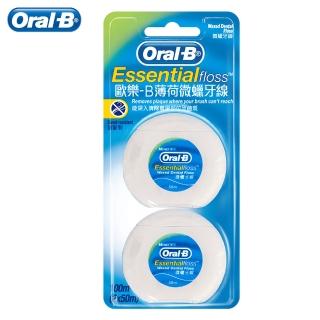 【Oral-B 歐樂B】微蠟牙線50公尺*2