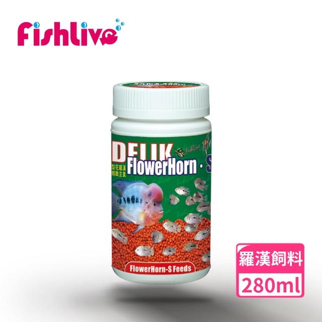 【FishLive 樂樂魚】DELIK Flower Horn S 中小型花羅漢 精緻主食 280ml(小顆粒 羅漢 魚隻 魚飼料 蝦飼料)
