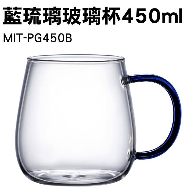【工具達人】透明杯 不燙手 蛋型杯 開店杯 馬克杯 咖啡馬克杯 隔熱防燙杯 牛奶杯 餐具 藍色款(190-PG450B)