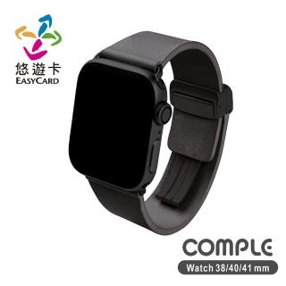 【COMPLE】Apple Watch 錶帶專屬強化晶片 悠遊卡官方授權天然皮革悠遊卡錶帶 38/40/41mm(經典黑)