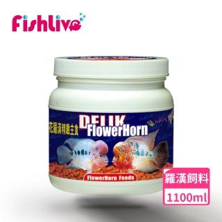 【FishLive 樂樂魚】DELIK Flower Horn 花羅漢 精緻主食 1100ml(上浮型 羅漢 魚隻 魚飼料 蝦飼料)