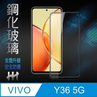 【HH】vivo Y36 5G -6.64吋-全滿版-鋼化玻璃保護貼系列(GPN-VVY36-FK)
