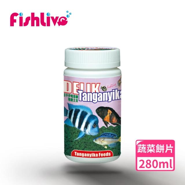 【FishLive 樂樂魚】DELIK Tanganjika 坦干伊喀 精緻主食 280ml(緩沉 餅片 坦干 蔬菜 魚隻 魚飼料 蝦飼料)