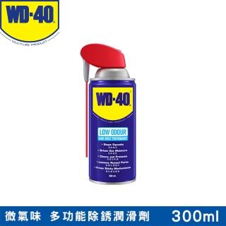 【WD-40】微氣味 多功能除銹潤滑劑300ml 附專利型活動噴嘴(2入組)