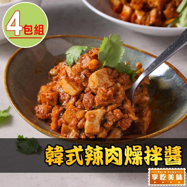 【享吃美味】韓式辣肉燥拌醬4包(180g±10%/包)