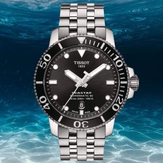 【TISSOT 天梭 官方授權】SEASTAR1000海星系列 300m 紳士黑 潛水機械腕錶 母親節 禮物(T1204071105100)