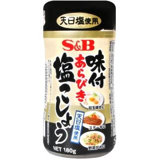 【S&B】萬用味付黑胡椒鹽(180g)