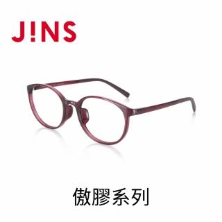 【JINS】傲膠系列眼鏡(UGF-23S-139)