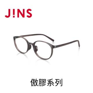 【JINS】傲膠系列眼鏡(UGF-23S-139)