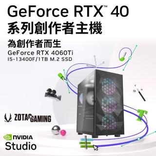 【NVIDIA】i5十核GeForce RTX 4060Ti{深度學習Z-17}創作者專用主機(i5-13400F/微星B660/32G/1TB_M.2)