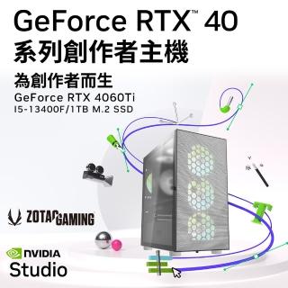 【NVIDIA】i5十核GeForce RTX 4060Ti{機器學習Z-18}創作者專用主機(i5-13400F/華碩B660/32G/1TB_M.2)