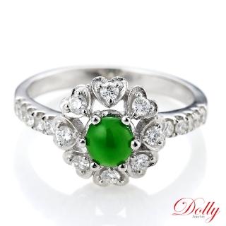 【DOLLY】18K金 緬甸陽綠冰種翡翠鑽石戒指