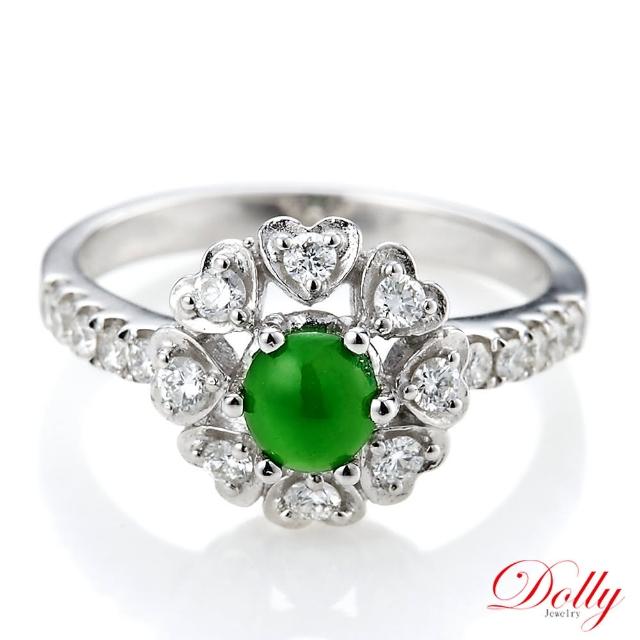 【DOLLY】18K金 緬甸陽綠冰種翡翠鑽石戒指