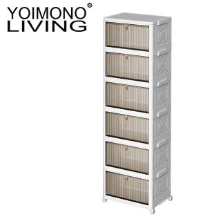 【YOIMONO LIVING】「北歐風格」折疊防塵移動鞋櫃(六層)