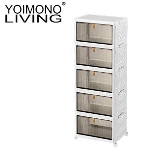 【YOIMONO LIVING】「北歐風格」折疊防塵移動鞋櫃(五層)