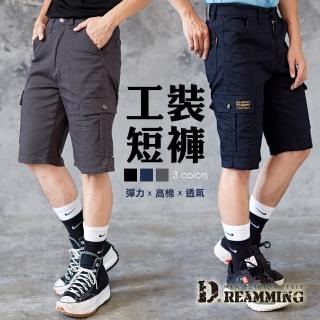 【Dreamming】經典美式側袋休閒工作短褲 透氣 工裝褲 多口袋(共三色)