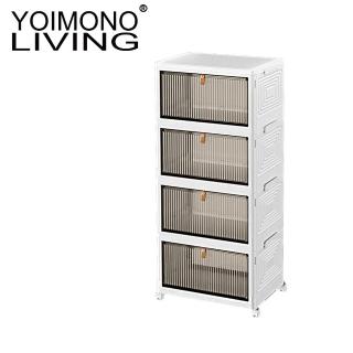 【YOIMONO LIVING】「北歐風格」折疊防塵移動鞋櫃(四層)