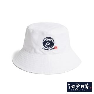 【EDWIN】江戶勝 男女裝 雙面漁夫帽(白色)