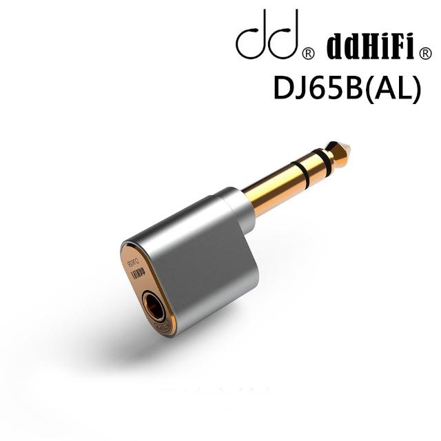 【ddHiFi】4.4mm平衡母轉6.35mm公轉接頭(DJ65B-AL)