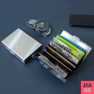 【JIAGO】防盜刷不鏽鋼信用卡收納盒-10卡位
