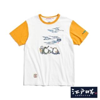 【EDWIN】江戶勝 男裝 青蛙喝酒短袖T恤(桔黃色)