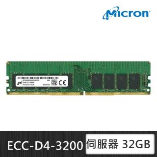 【MICRON 美光】DDR4 3200 32GB ECC UDIMM 伺服器記憶體(MTA18ASF4G72AZ-3G2F)