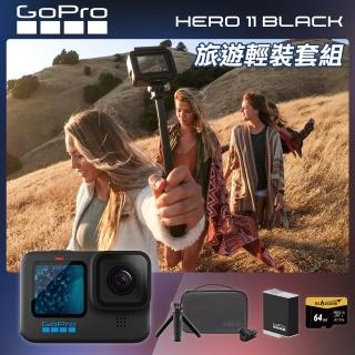 【GoPro】HERO 11 旅遊輕裝套組