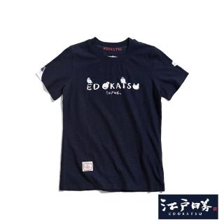 【EDWIN】江戶勝 女裝 文鳥刺繡LOGO短袖T恤(丈青色)