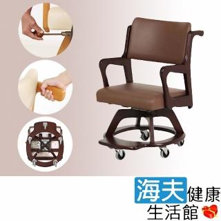 【海夫健康生活館】LZ Glory plan 天然木材 可固定 旋轉 室內移動椅 咖啡色(A0233-02)