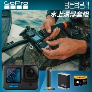 【GoPro】HERO 11 水上漂浮套組
