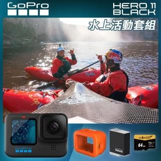 【GoPro】HERO 11 水上活動套組