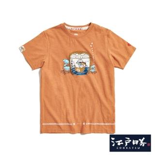 【EDWIN】江戶勝 男裝 勝太郎系列 酒樽太郎短袖T恤(黃褐色)