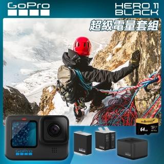 【GoPro】HERO 11 超級電量套組