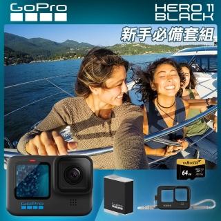 【GoPro】HERO 11 新手必備組