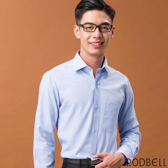 【RODBELL 羅德貝爾】淺藍色素面長袖修身襯衫(舒適透氣、抗皺、棉、聚酯纖維、修身襯衫)