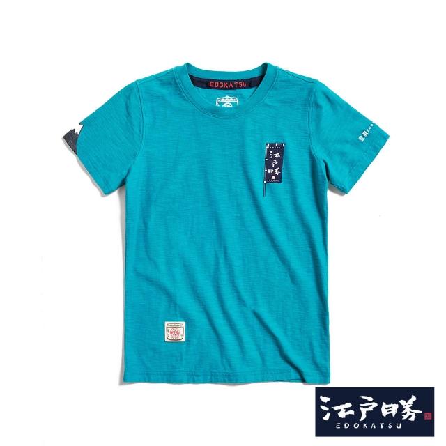 【EDWIN】江戶勝 女裝 旗幟短袖T恤(綠色)