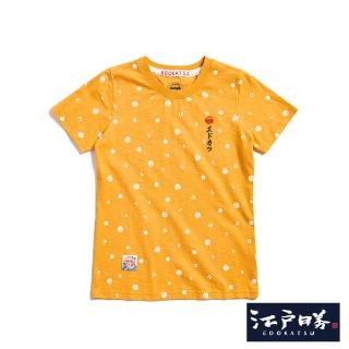 【EDWIN】江戶勝 女裝 經典滿版LOGO短袖T恤(桔黃色)
