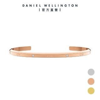 【Daniel Wellington】DW 手環 Classic Lumine Bracelet 星辰閃耀手環-三色任選(DW00400528)