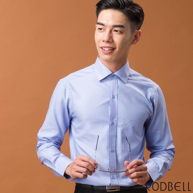 【RODBELL 羅德貝爾】藍色條紋素面長袖修身襯衫(舒適透氣、抗皺、聚酯纖維、修身襯衫)
