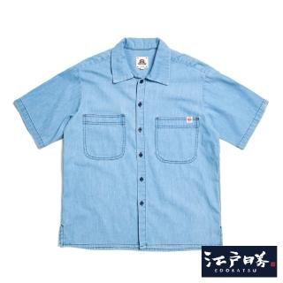 【EDWIN】江戶勝 男裝 寬版丹寧短袖襯衫(拔淺藍)