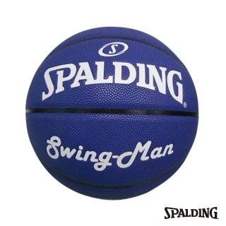 【SPALDING】Swingman系列 藍 合成皮(7號球)