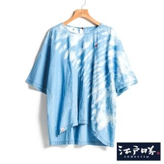 【EDWIN】江戶勝 女裝 靛藍系列 寬版半扎染短袖上衣(拔淺藍)
