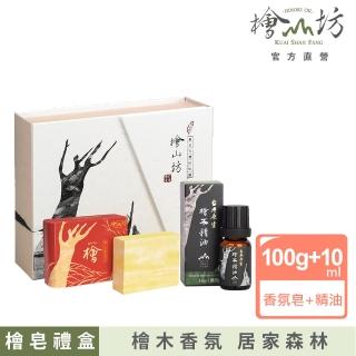 【檜山坊】御用檜皂禮盒(100%台灣檜木精油+檜木香皂)