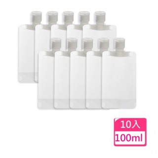 【SW】10入 旅行液體分裝袋 100ml(盥洗分裝袋 旅行攜便袋 化妝水 乳液)